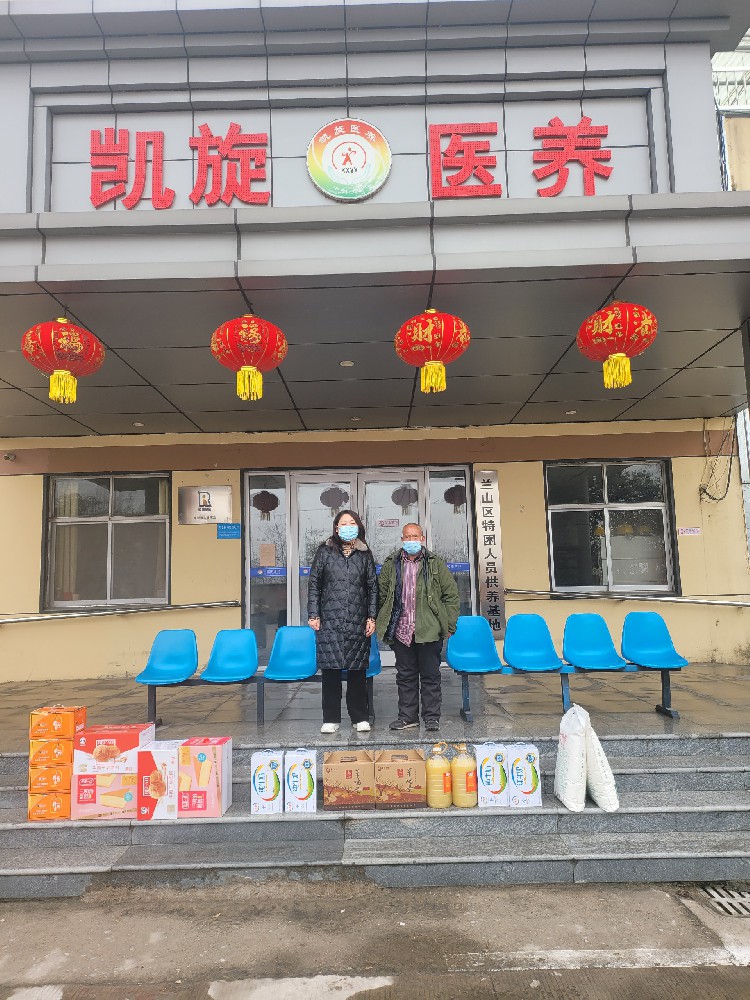 拜访敬老院