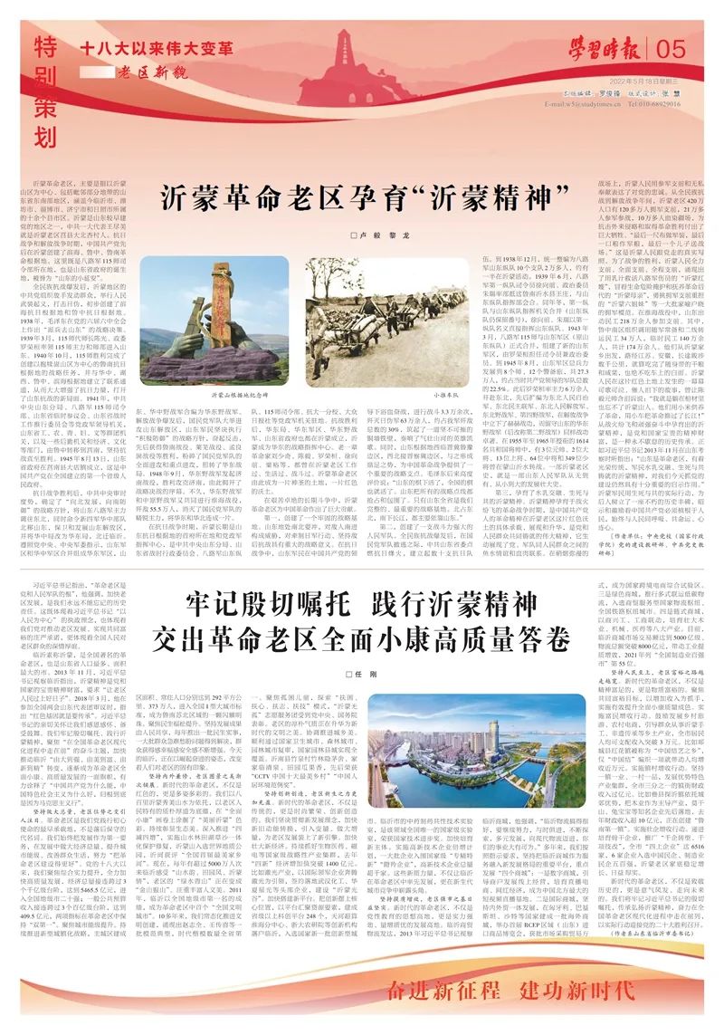 微信图片_20220525092050.jpg