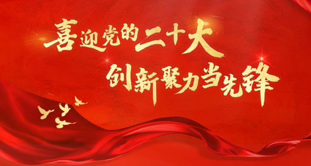 习近平在省部级主要领导干部“学习习近平总书记重要讲话精神，迎接党的二十大”专题研讨班上发表重要讲话强调 高举中国特色社会主义伟大旗帜 奋力谱写全面建设社会主义现代化国家崭新篇章