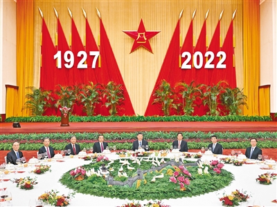 热烈庆祝中国人民解放军建军95周年