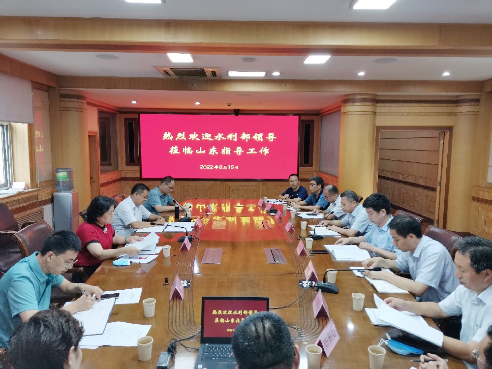 水利部到我省调研水利行业监督工作