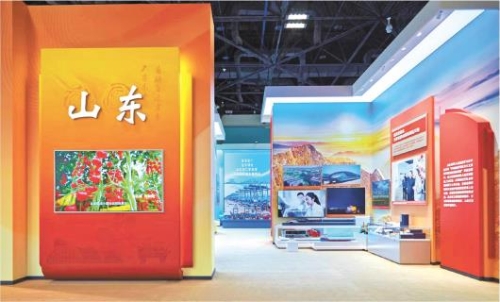 奋进新时代”主题成就展在京开幕 山东之光闪耀中国这十年