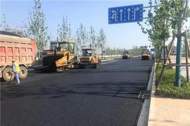 205国道材料采购项目