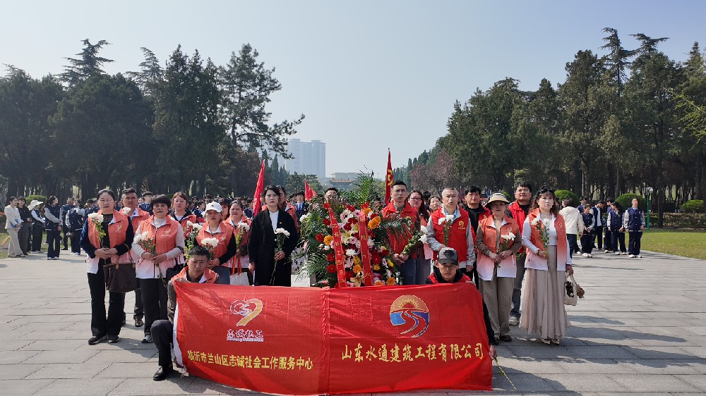 清明忆英烈，志愿护哀思