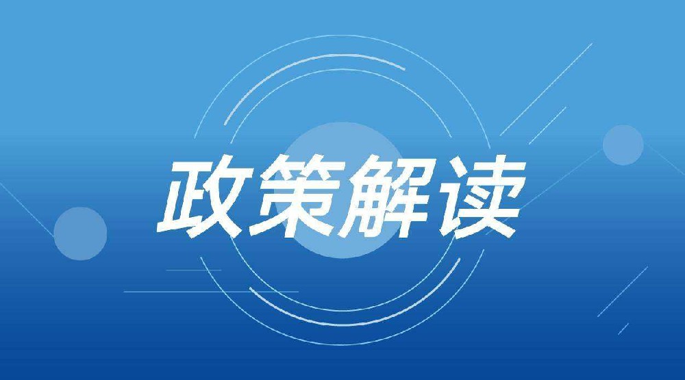 地下水管理条例