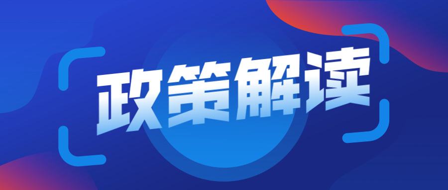 关于加快发展节水产业的实施意见